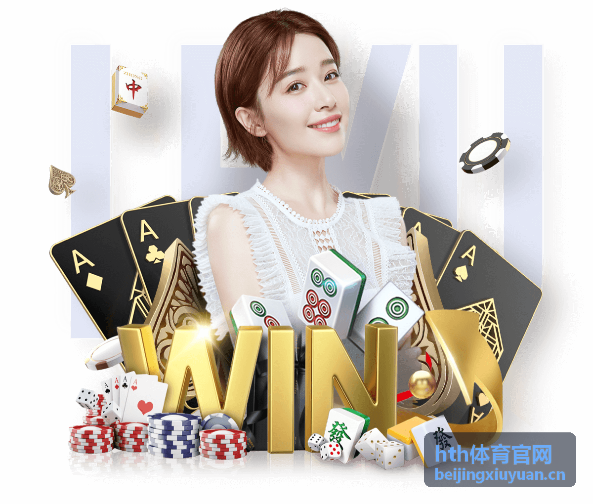 hth体育官网赛事预告排期封面